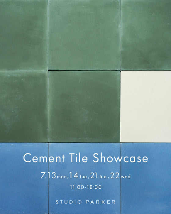 Cement Tile -Reservation- 7月22日 (水）